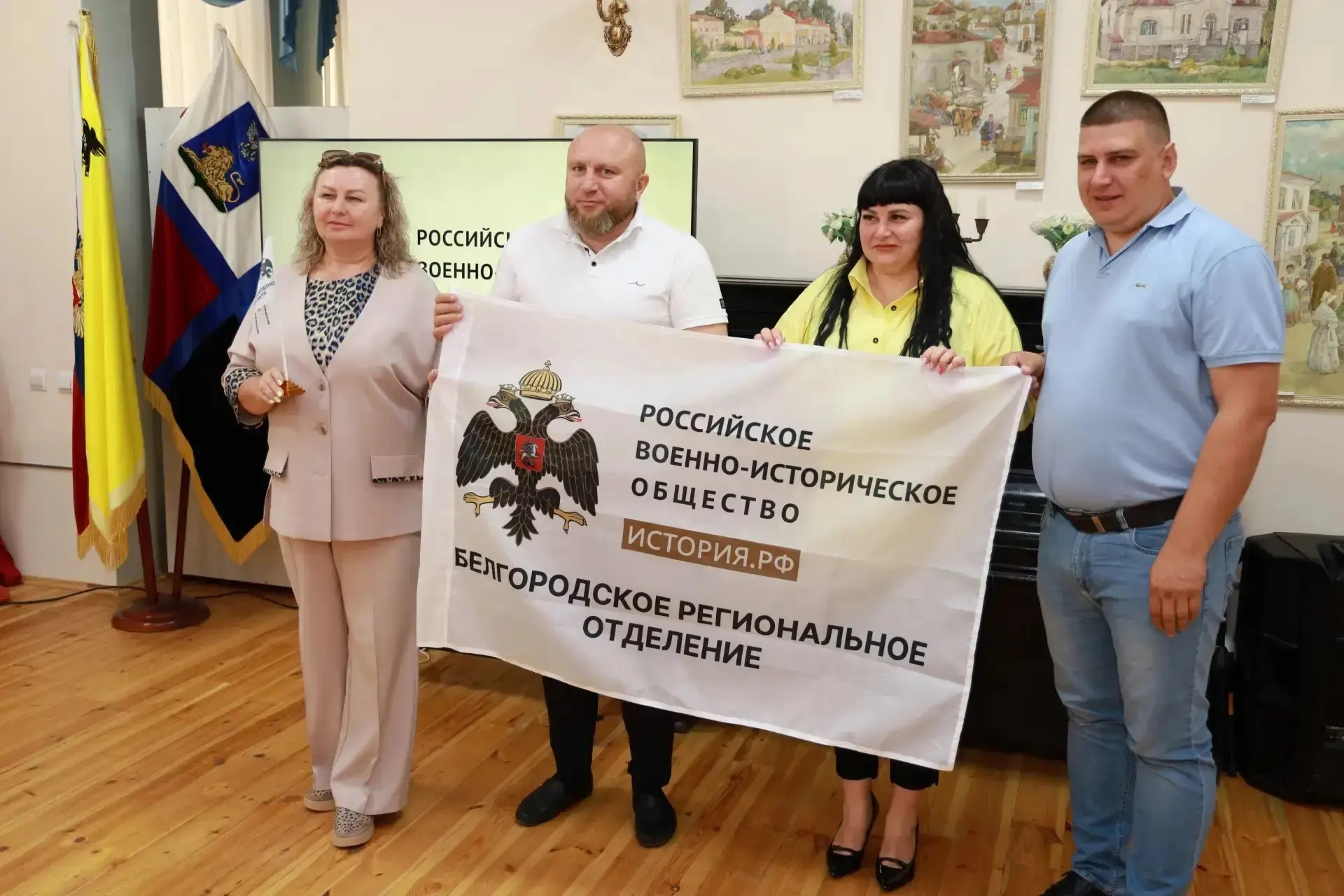 В Грайворонском округе прошло открытие местного отделения Общероссийской общественно-государственной организации «Российское военно-историческое общество» (РВИО) В Грайворонском округе прошло открытие местного отделения Общероссийской общественно-государственной организации «Российское военно-историческое общество» (РВИО)
