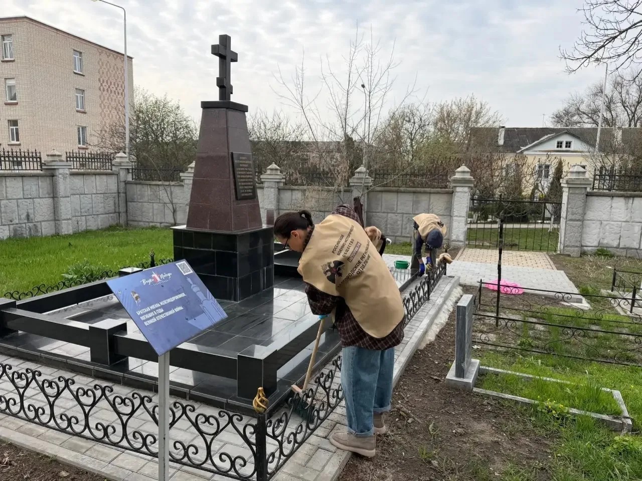 Активисты регионального отделения присоединились к Международному дню памятников и исторических мест Активисты регионального отделения присоединились к Международному дню памятников и исторических мест